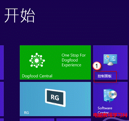 5步搞定Windows8系統不能關機的問題教程圖片1
