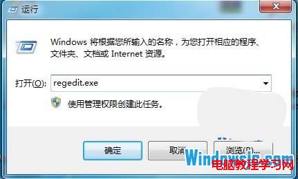 輸入regedit.exe