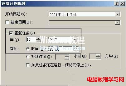 在Windows2003系統中實現網絡共享還原