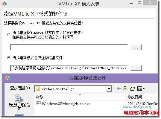 virtualxp2