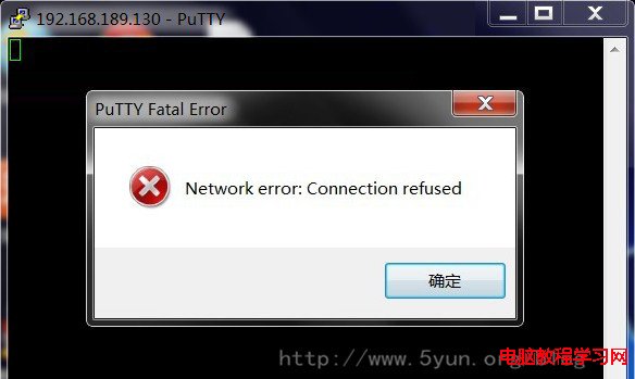 network error:connection refused