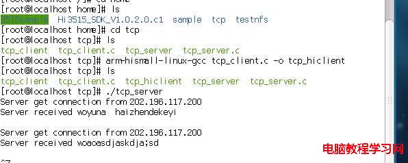Linux下TCP服務器與客戶端的實現 - zmurder - 起點的博客
