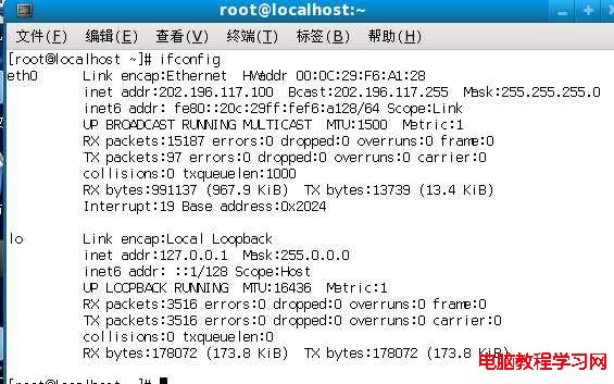 宿主機，虛擬機linux，開發板linux網絡設置（互相能ping通） - zmurder - 起點的博客