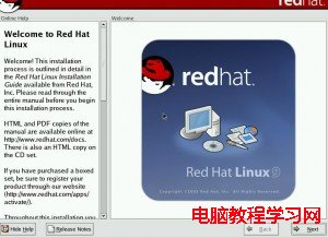 REDHAT