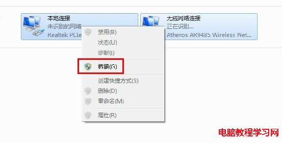 win7下安裝的vmware虛擬機怎麼接入無線局域網實現網絡互聯互通