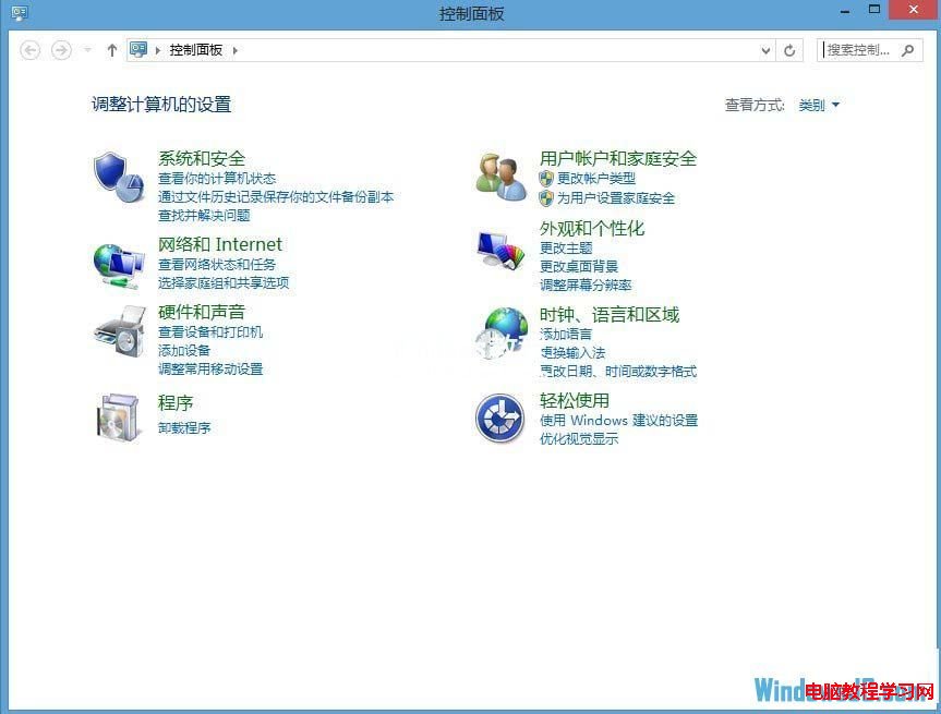 使用Win8系統合理安排孩子的使用時間