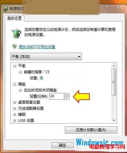 解決Windows7系統一些假死的原因及處理方法