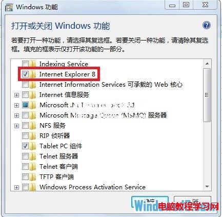 解決YoGa在Win8系統Metro桌面運行IE10閃退的問題