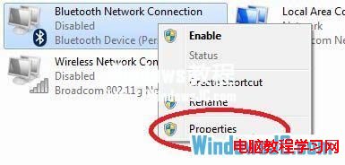 恢復Windows7系統通知欄下的藍牙圖標