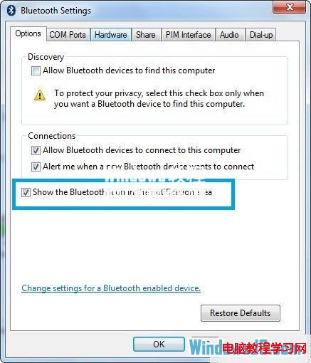 恢復Windows7系統通知欄下的藍牙圖標