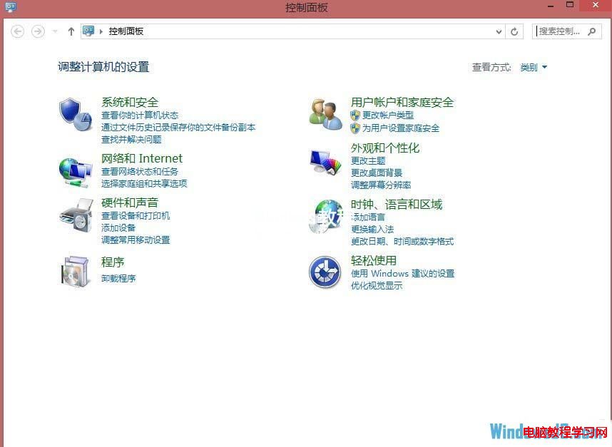 使用Win8系統中GeoLocation地理定位功能