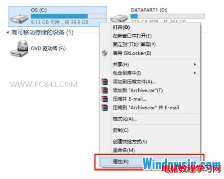 win8升級Win8.1後硬盤越來越大處理方法 