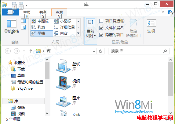 顯示Win8系統資源管理快捷鍵方法