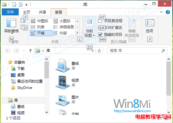 顯示Win8系統資源管理快捷鍵方法