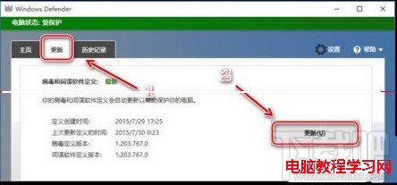 win10正式版解決更新問題