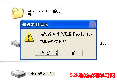 Windows XP無法打開exFAT格式U盤，提示未被格式化