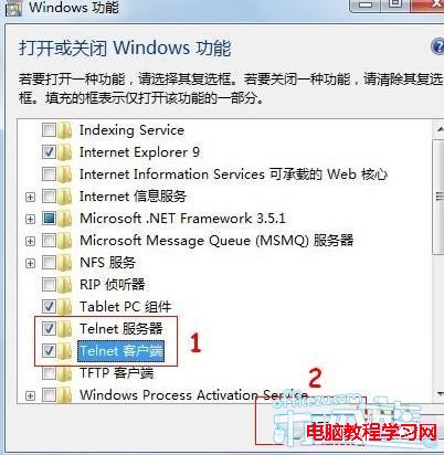 輕松開啟Windows7系統Telnet服務