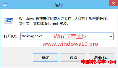 Win10如何打開任務管理器？Win10打開任務管理器的方法匯總