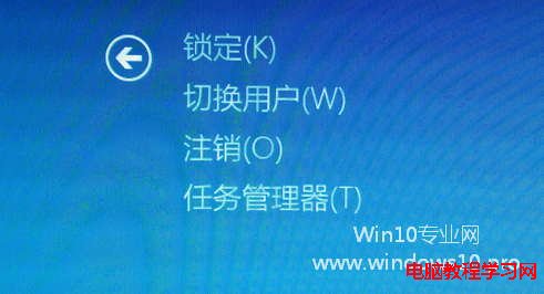 Win10如何打開任務管理器？Win10打開任務管理器的方法匯總