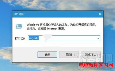 Win10系統任務欄怎麼變透明