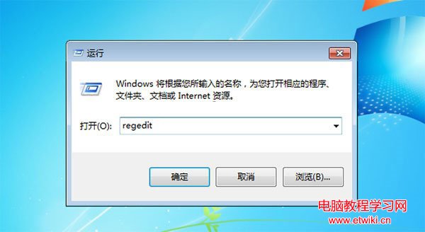 win7系統IE11屏蔽更新提示 保持IE8/9/10方法