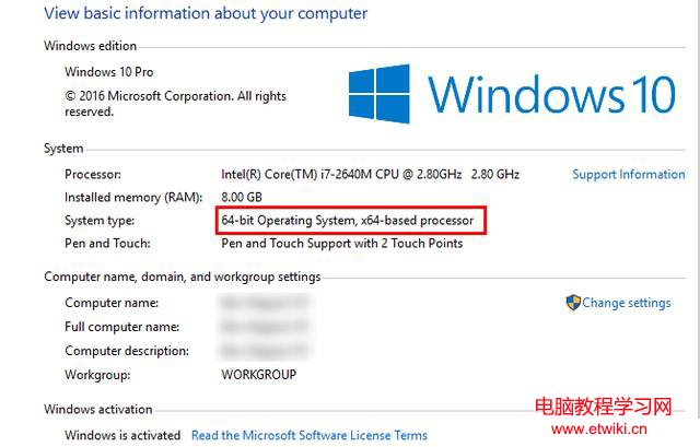 win1064位系統查看信息