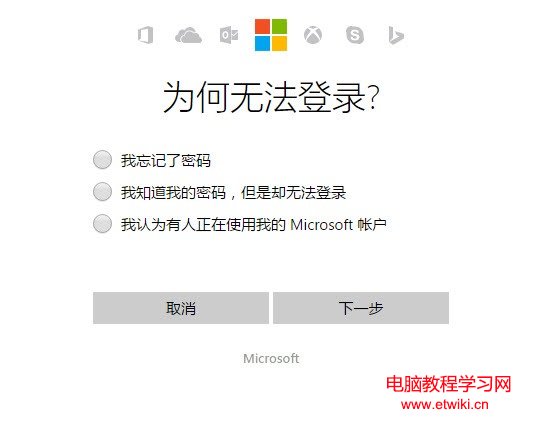 Microsoft Account