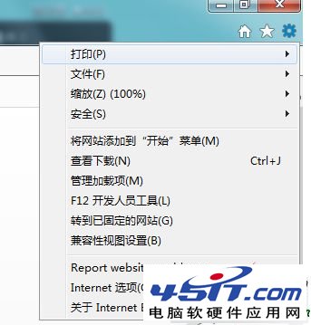 點擊【關於Internet】