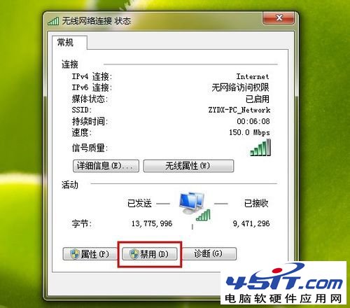 Win7 Ipv6無網絡訪問權限的解決方法