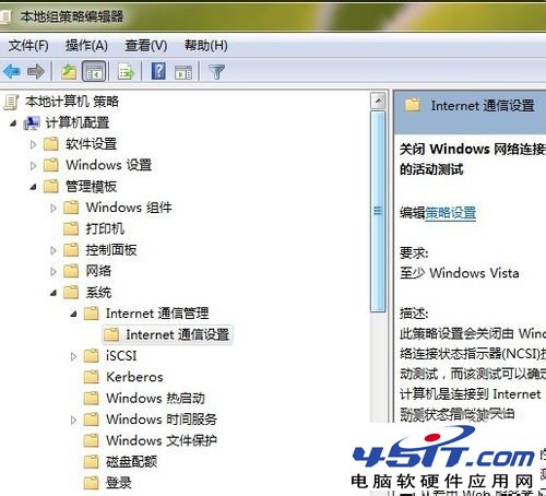 Win7 Ipv6無網絡訪問權限的解決方法