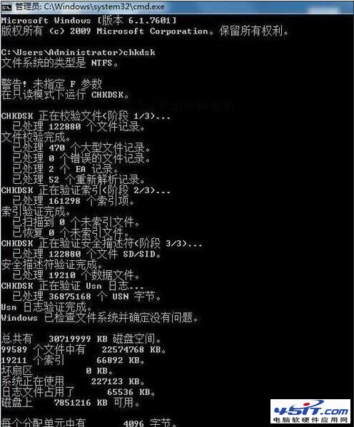 為什麼win7提總是示延緩寫入失敗？