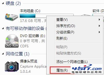 為什麼win7提總是示延緩寫入失敗？