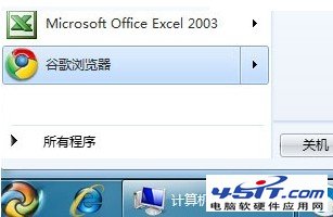 win7開始菜單中搜索框消失了怎麼找回   