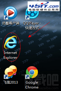 WIN7桌面上的IE圖標刪不去怎麼辦？