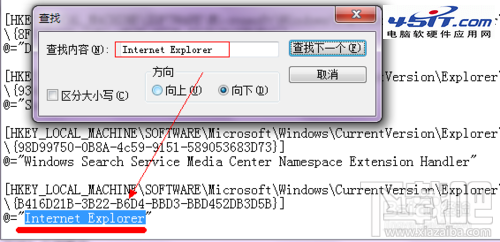 WIN7桌面上的IE圖標刪不去怎麼辦？