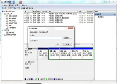 把Win7安裝在U盤裡