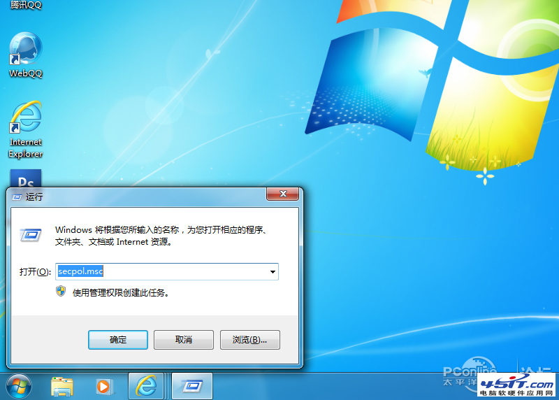 Win7的局域網文件共享，讓所有Win系統無隔閡！