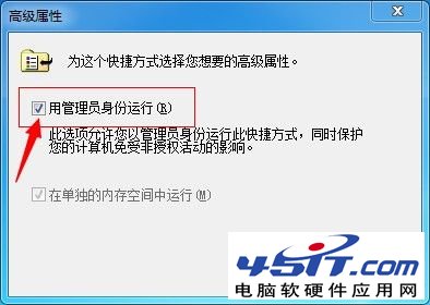 我們無法驗證創建此文件的人員_是否確定要運行此文件？