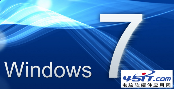 Win7開機顯示uxtheme.dll丟失的解決方法