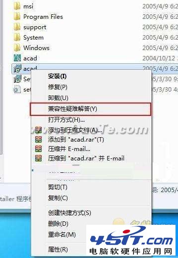 Win7下如何正常安裝使用AutoCAD2006