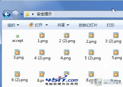 Windows 7系統文件圖標縮略圖不顯示的解決辦法