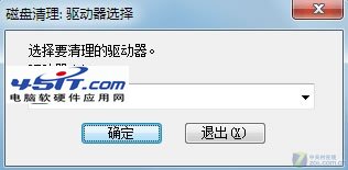 Windows 7系統文件圖標縮略圖不顯示的解決辦法