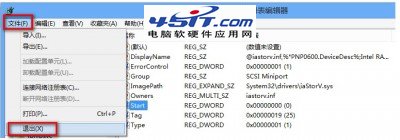 更改SATA模式後win7藍屏代碼0x0000007b的解決方法