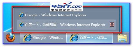 Win7任務欄縮略圖改為顯示文字提示方法