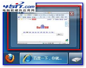 Win7任務欄縮略圖改為顯示文字提示方法