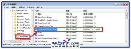 Win7任務欄縮略圖改為顯示文字提示方法