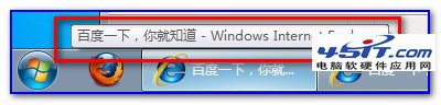 Win7任務欄縮略圖改為顯示文字提示方法