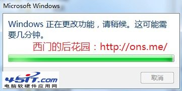 windows 7 IIS安裝配置教程（圖文）