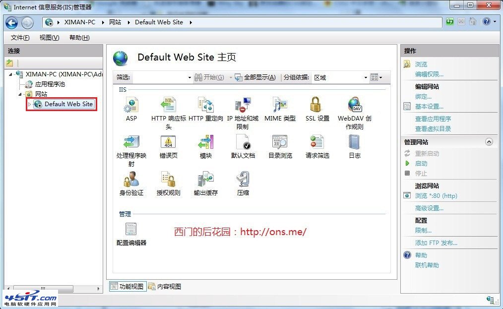 windows 7 IIS安裝配置教程（圖文）