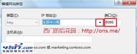 windows 7 IIS安裝配置教程（圖文）